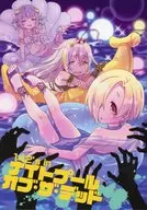 Night Pool of the Dead / Takauchi 優向