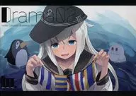 Drama 02 / Miyabino