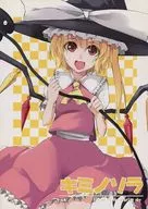 Kimi ノソラ / Kamukamu