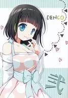 DENCO ni / Chiko