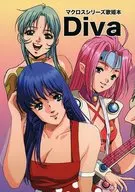 Diva / 橘一斗