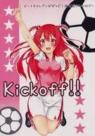 Kickoff!! / 望月真空 / 卯月由羽