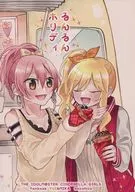 Holiday Runrun / Yuika