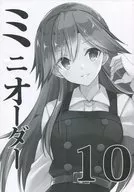 Mini Orden 10 / Kobayashi