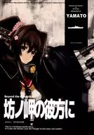 Além de Bonno-misaki ACT : 01.5 "Each Deal" / ROS