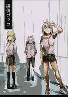 侦探圆鳍鱼/Hozuku