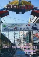 Anime "The Ryuo's Work Is Never Done!!" Stage Searching Book / MORGAN