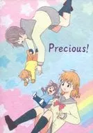 Precious! / Kamigumo / Shiso Leaves