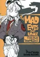 The Mad Eyes of UDONGE / piyotycho / Hirano Masanori