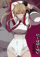 Gecklerden Long Wavelength Measurement / Kenshiro Kurihara