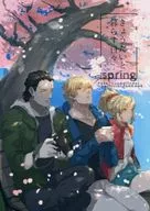 The Day of Living With Siblings Spring / Hamao