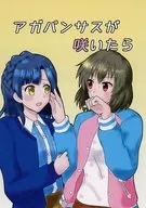 豬牙花開時/網烤