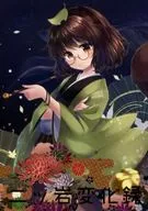 Registro de cambios en Nibiiwa / 7