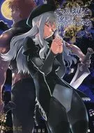 Tenha piedade de sua alma. / Shun Marui