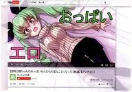 【コピー誌】【禁断】姉ちゃんのおっぱいもんだら大変なことになった(前編)【アンチョビ】 / 藪ぐぐる