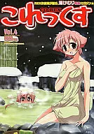 Kokku Vol. 4 / Akira Ishida / Shoko Tsutsumi