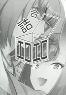 詰合 Iroiro / Shiroku Mako