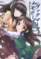 Memórias de Favoritos / アオイサトゴ