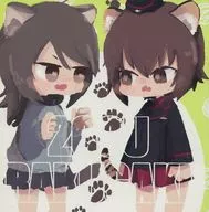 2 GOU RAKUGAKI / Nishida Inu / Kashi