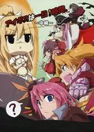 一日1小時埃癸斯。~中級~/之子