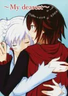 ～My dearest～/杰西卡(少女时代)/费塞尔