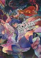 Oh, Mary, I'm in Alaska right now, so if it goes with Kamikakushi, wait three days / Shu Izuki