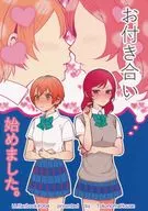 We started dating. / Tokonoma