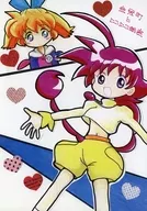 金冠町とにこにこ銀座 / 南舵かな / みや