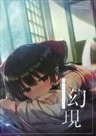 Maboroshi Sugata