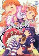 You, You and Me / 茶戸