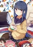 YURUCAMP HA-II ZO/plan イイゾ