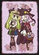 Yuzu no Nana