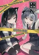 NADE☆SHIO/卡考本