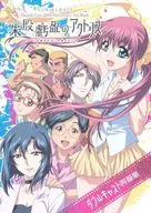 GOKIKURA 42 Double Cast 20 th Aniversary Art Book Zhu 殷虧 Ein's Actris / Buki Deception