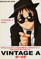 VINTAGE