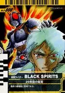 【新装版】仮面ライダー BLACK SPIRITS 20年目の復活 / しば原まさを