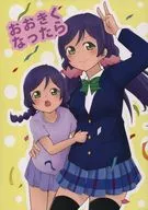 When You Grow / 黒音