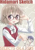 Hidamari SKETCH SELECTS GLASSES/Percy