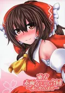 Toho Akabara Illustration Joint - Red Kanbase - / Suikyo / Akizome Hatsuka