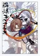 艦娘Action / からすまくらは