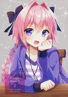 Boceto duro 2 / Shiho Aichi