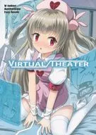 VIRTUAL THEATER / 若林まこと / ポニーR