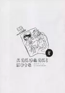 RaKuGaKi Note 夏 ぽぷりけーしょんらくがきおりぼん #3 / べにしゃけ