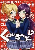 I'M STUCK TOGETHER? / Lai-ko