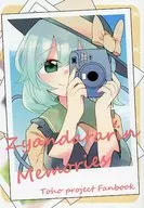Zyandararin Memories/ Yamase Reno