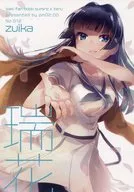 瑞花zuika/仔鷄燉煮