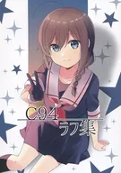 C94 Rafushu / Yukichi