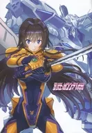 The Third Samurai's Daughter : Tsundere Taisen / Monsieur Yoshimune / Urimo