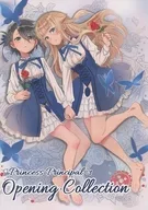 Princess Principal Opening Collection/秋穀有紀恵