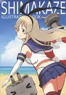 SHIMAKAZE ILLUSTION BOOK / Rice cake